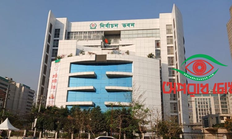 মোট ভোটার ১২ কোটি ৭৬ লাখ ১২ হাজার ৩৮৪ জন