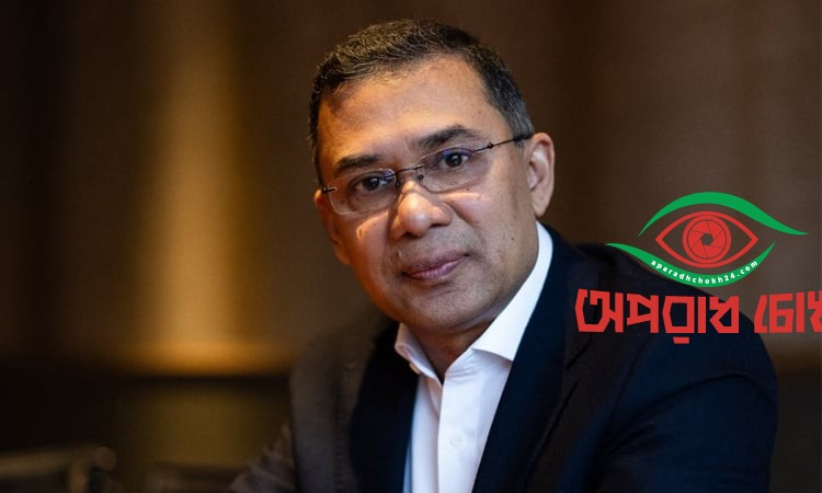 বগুড়া-৬ আসনে লড়বেন তারেক রহমান