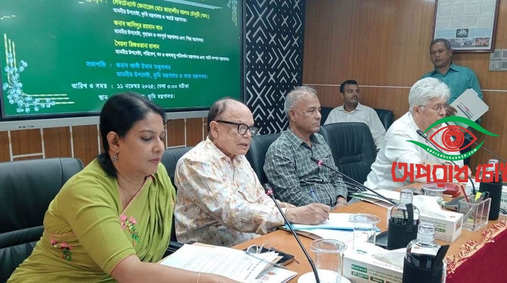 কৃষিজমি সুরক্ষা এখন সময়ের দাবি