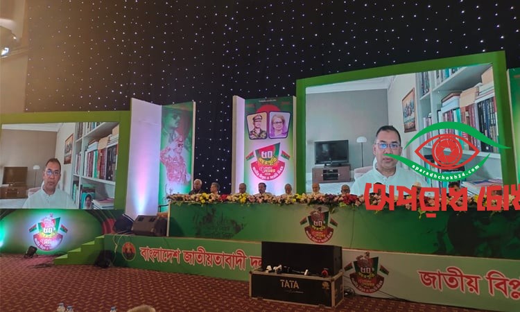 নির্বাচন ও গণভোট আলাদাভাবে করলে রাষ্ট্রের বিপুল অর্থ অপচয় হবে