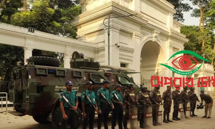  ট্রাইব্যুনাল এলাকায় কঠোর নিরাপত্তা