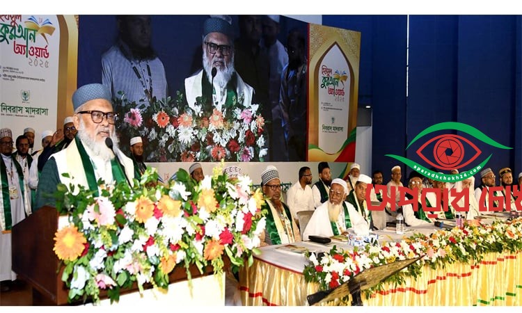 নারীদেরকে পিছনে রেখে এগিয়ে যাওয়া সম্ভব না