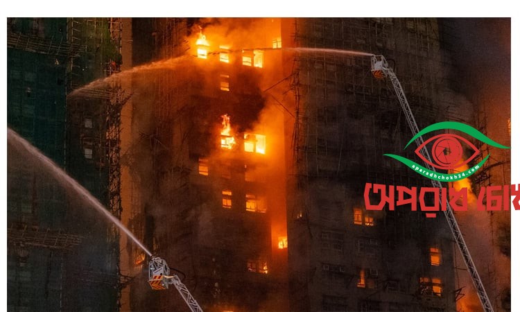 বহুতল ভবনে অগ্নিকাণ্ডে ৪৪ জনের মৃত্যু