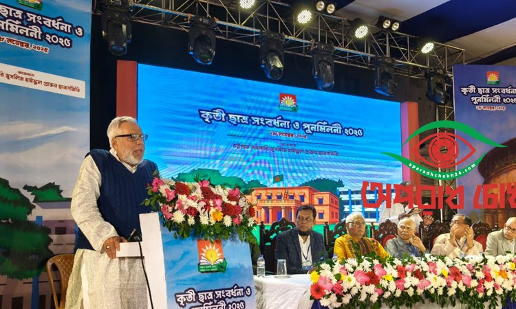 নির্বাচনকে সম্পূর্ণ কলঙ্কমুক্ত করতে হবে