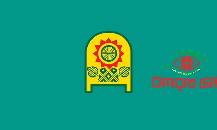 বইমেলা শুরু ২০ ফেব্রুয়ারি