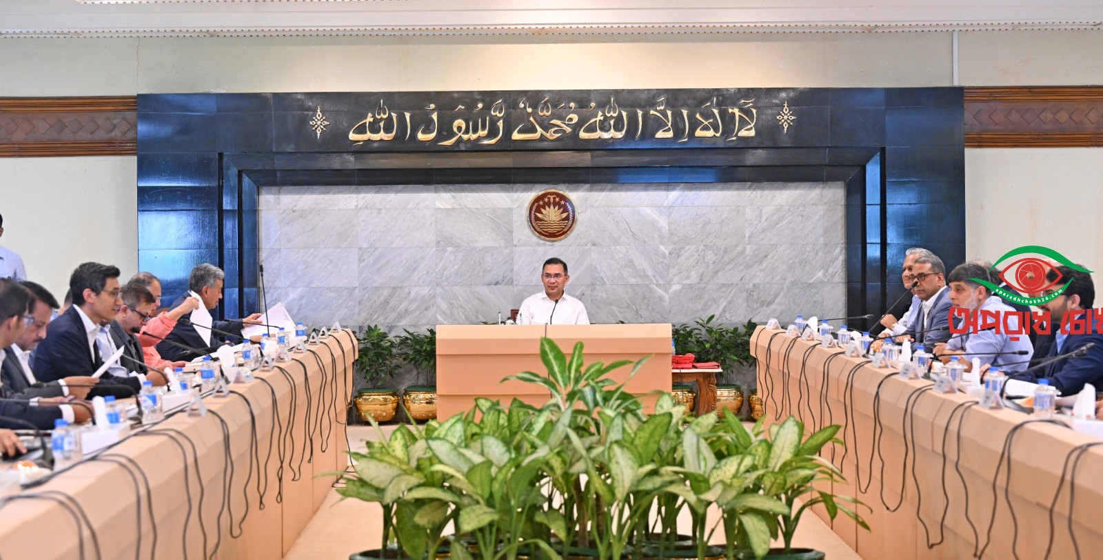 বেসরকারি খাত উপদেষ্টা পরিষদের প্রথম বৈঠক