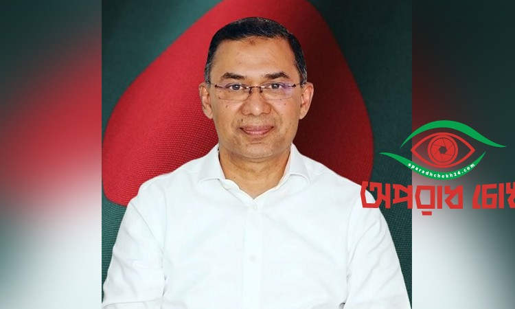 আইনমন্ত্রী ও স্বরাষ্ট্রমন্ত্রীকে ধন্যবাদ জানিয়েছেন প্রধানমন্ত্রী 