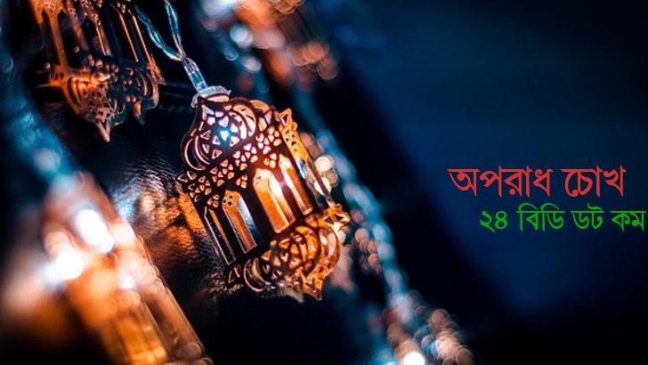 দুই ঈদ হলো মূলত ইবাদতের দুই ভরা মৌসুম