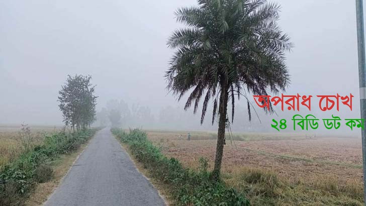 নাগরিক শান্তি