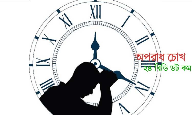 মৃত্যুচিন্তা বদলে দেয় জীবন