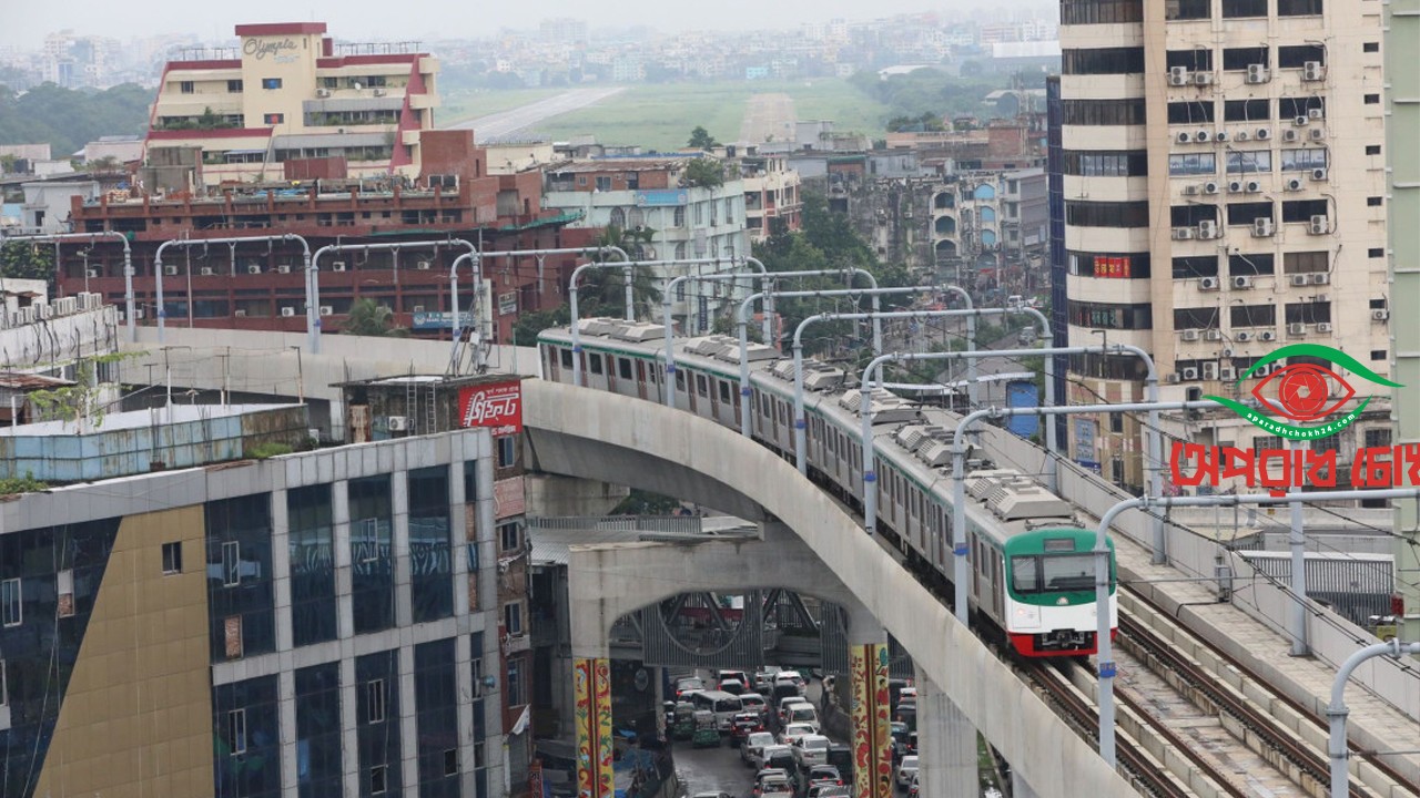 শুক্রবার থেকে মেট্রোরেল বন্ধের ঘোষণা