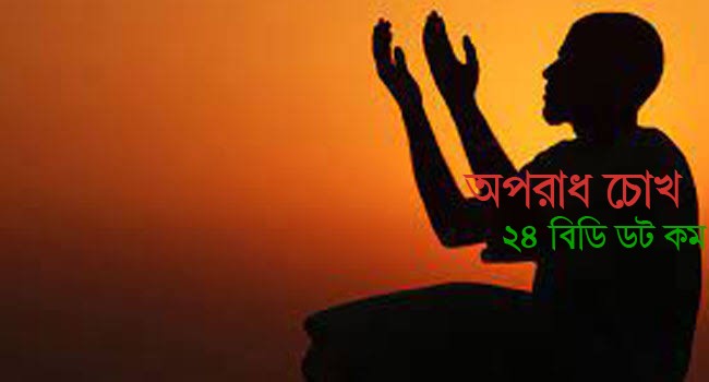 তাওবাই সফলতা ও ব্যর্থতার মূল