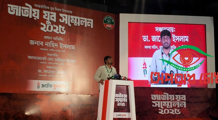 ফেব্রুয়ারিতে নির্বাচন হবে না