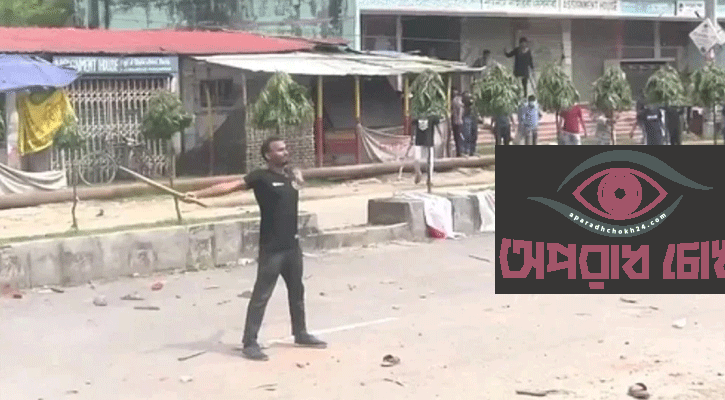 ‘জুলাই শহীদ দিবস’ আজ