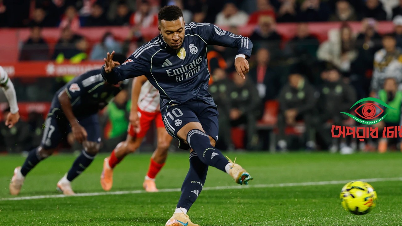 হোঁচট খেলো রিয়াল মাদ্রিদ