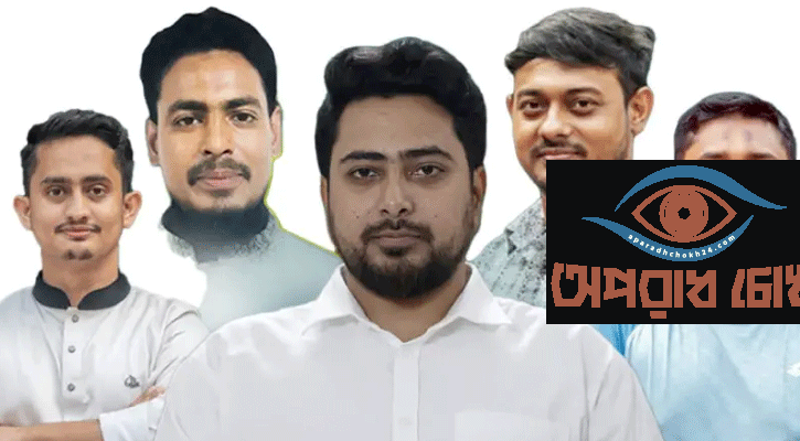 ফরিদপুর পৌঁছেছে এনসিপির কেন্দ্রীয় নেতারা