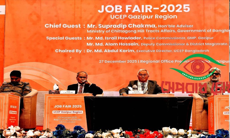 দক্ষতা ও যোগ্যতাই কর্মসংস্থানের মূল চাবিকাঠি