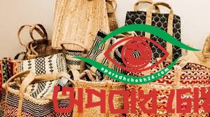 পাটপণ্য আমদানিতে নতুন বিধিনিষেধ ভারতের