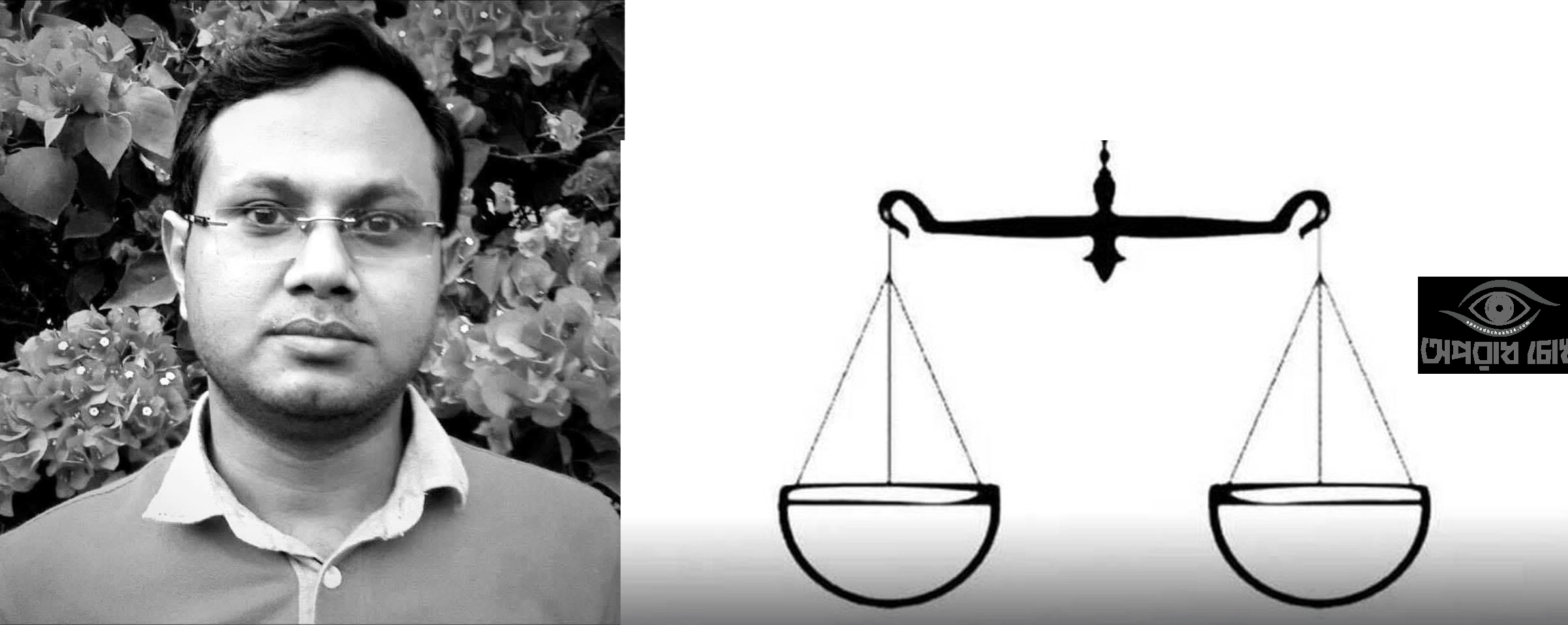 আকাশে গর্জন, মাটিতে শোক: রাষ্ট্র কি কেবল দর্শক?: অ্যাডভোকেট এম.এ.এ. বাদশাহ্ আলমগীর