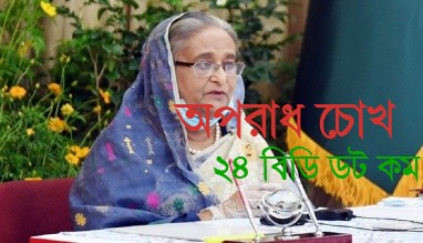 ষড়যন্ত্রের পেছনে কারা এখনও উদঘাটন হয়নি: প্রধানমন্ত্রী