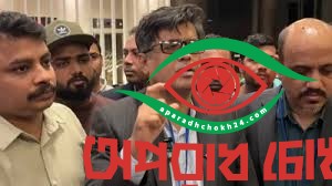  যা বললেন প্রেস সচিব