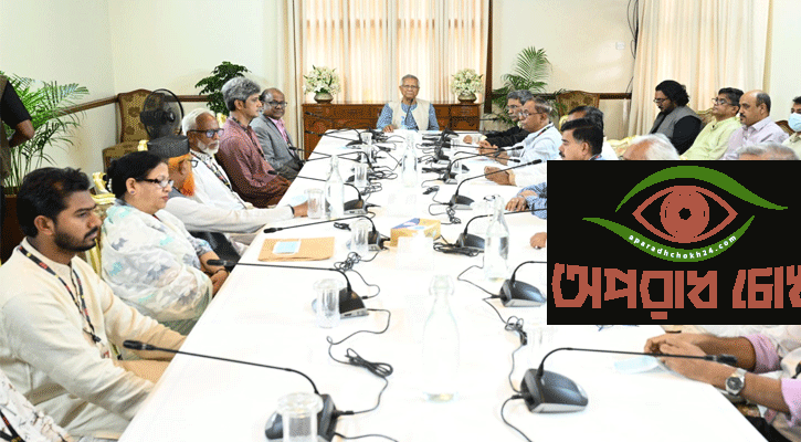 আরও ১৩ রাজনৈতিক দলের সঙ্গে বৈঠকে প্রধান উপদেষ্টা