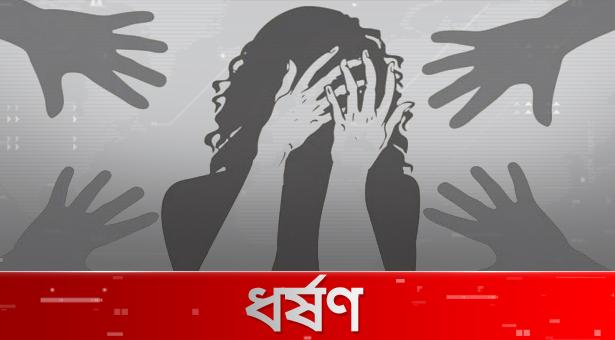 প্রবাসীর স্ত্রীকে ধর্ষণের অভিযোগে যুবক কারাগারে