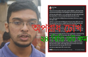 বুয়েটে ভর্তি হবেন কি না, জানালেন আবরারের ছোট ভাই