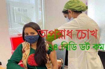 বুস্টার ডোজের আওতায় ৪ কোটি ১১ লক্ষাধিক মানুষ