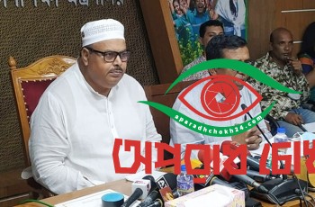 প্রাথমিকের শিক্ষক বদলি আবেদন শুরু ১৫ সেপ্টেম্বর