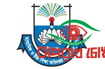 বেসরকারি মাধ্যমিক স্কুলে ভর্তির লটারি বিকেলে