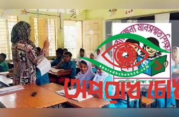 প্রাথমিকে আন্তঃবিভাগ বদলি আবেদন শুরু আগামীকাল