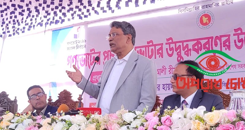গণভোট ভবিষ্যৎ রাষ্ট্রব্যবস্থা নির্ধারণ করবে
