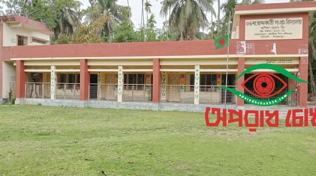 সরকারি প্রাথমিক বিদ্যালয়ে কমপ্লিট শাটডাউন