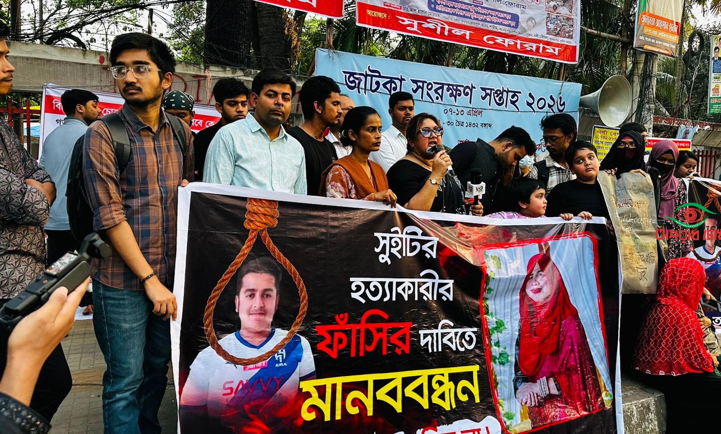 নির্যাতনের পর গৃহবধূ হত্যা, আত্মহত্যা বলে ধামাচাপার অভিযোগ