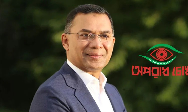  নতুন রাজনীতির সূচনা