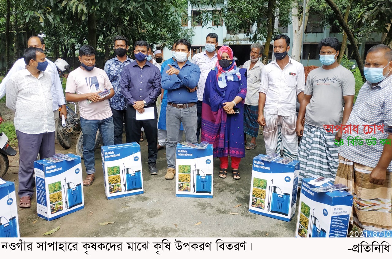 কৃষকদের মাঝে বিনামুল্যে কৃষি উপকরণ বিতরণ