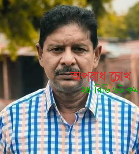 ইউপি নির্বাচনে চেয়ারম্যান  পদে দলীয় মনোনয়ন প্রত্যাশী