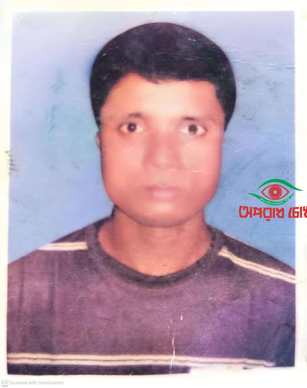  কেমিক্যালের পরিত্যক্ত ড্রাম বিস্ফোরণে ওয়েল্ডিং মিস্ত্রী নিহত