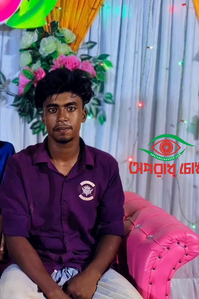 সাপের কামড়ে কিশোরের মৃত্যু