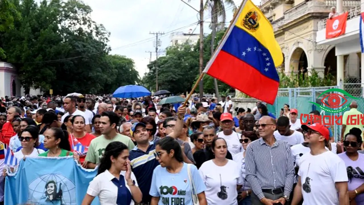ভেনেজুয়েলায় রাষ্ট্রীয় শোক ঘোষণা