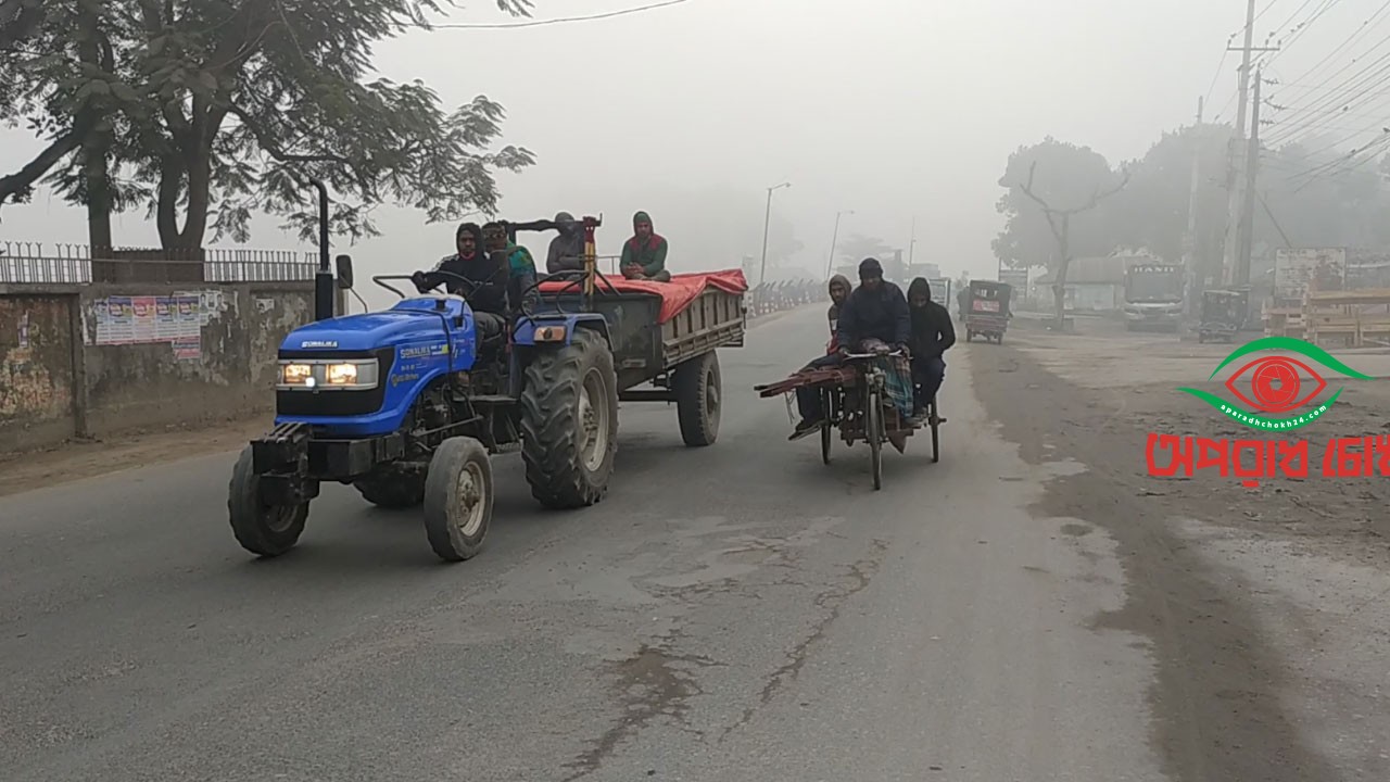 পঞ্চগড়ে মাঝারি শৈত্যপ্রবাহ