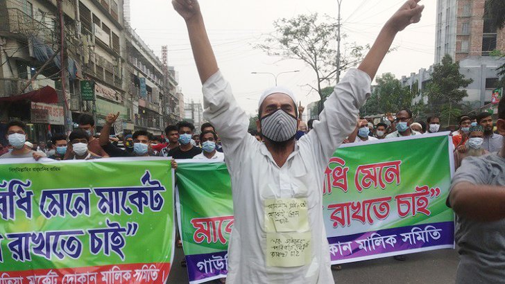 লকডাউনের বিরুদ্ধে নিউমার্কেট এলাকায় ফের বিক্ষোভ